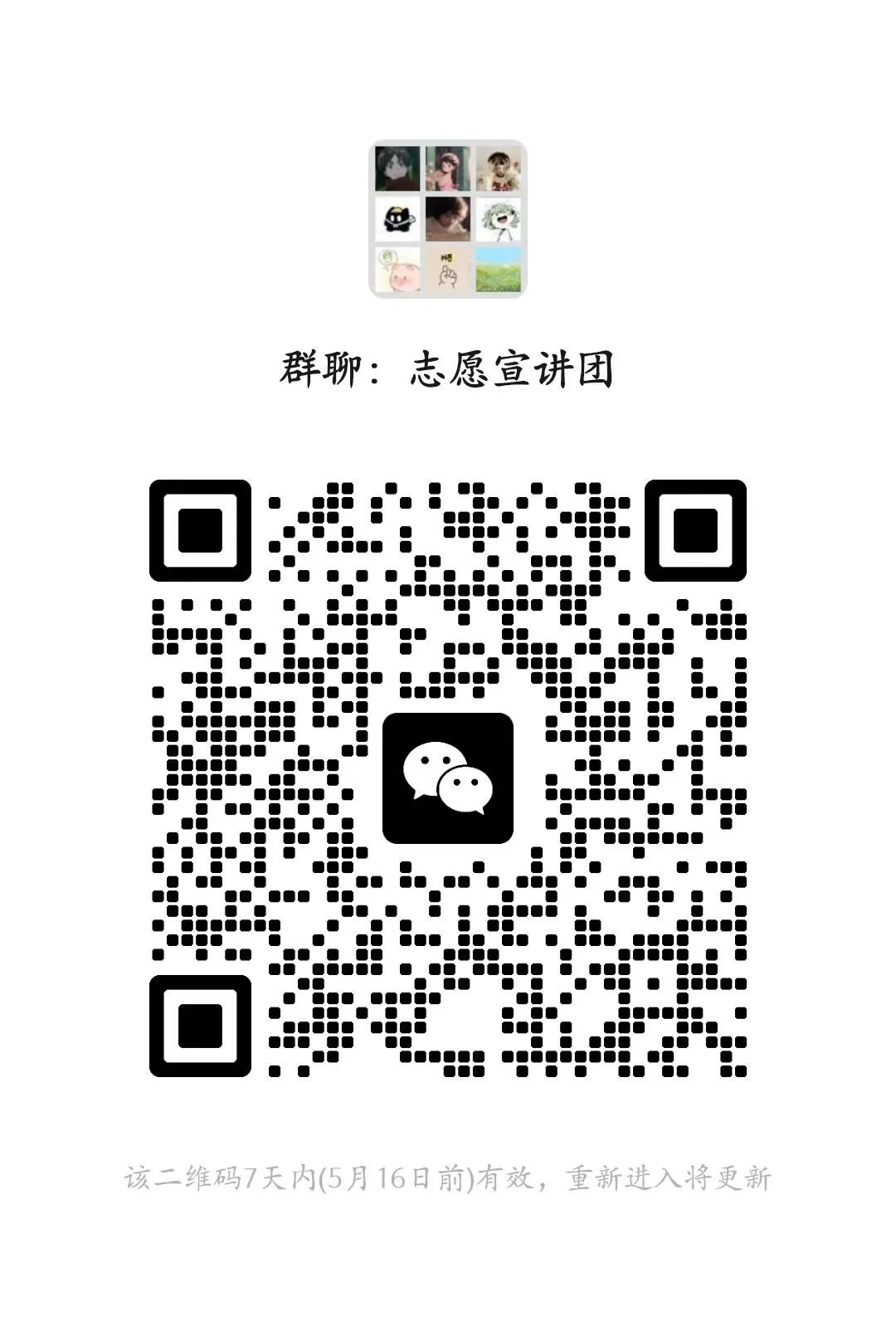 微信图片_20250509131528.jpg