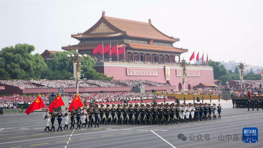 山中医青年热议纪念中国人民抗日战争暨世界反法西斯战争胜利80周年大会