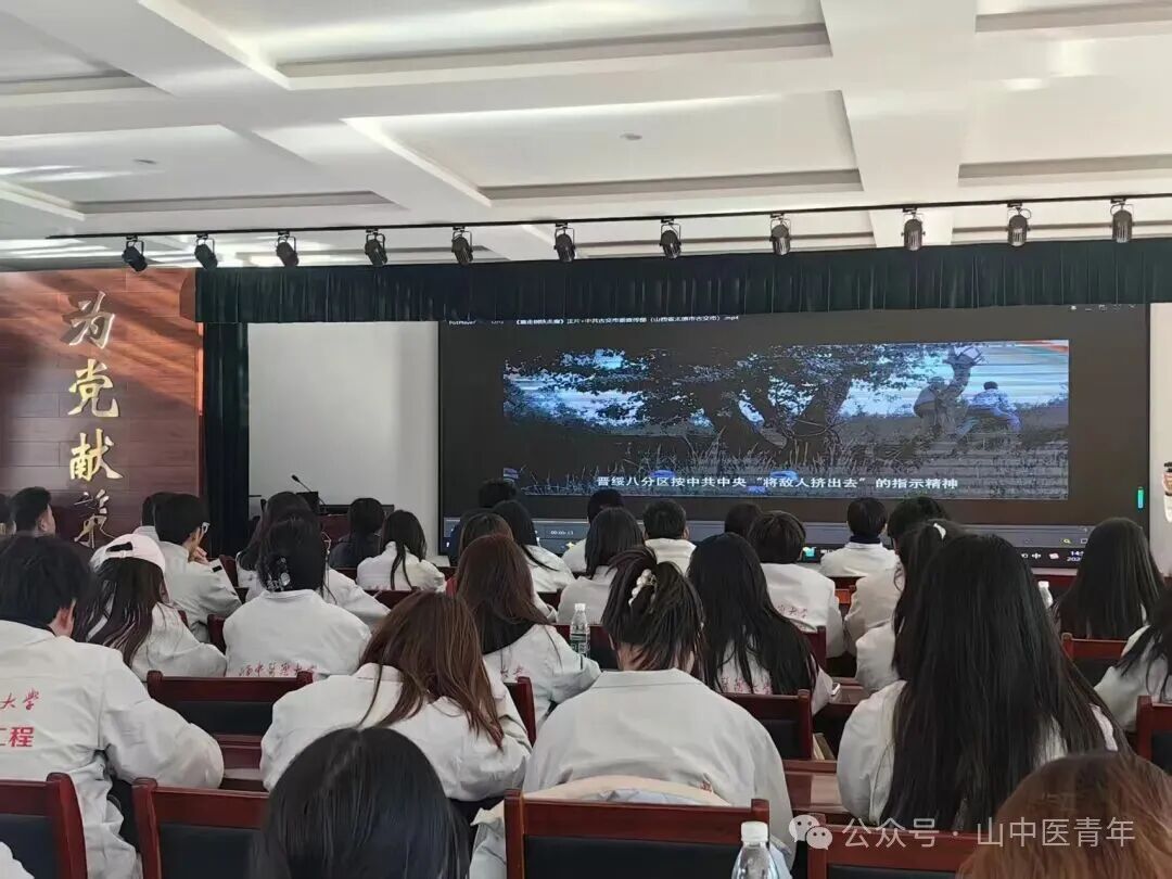 赓续晋绥薪火 淬炼青马初心——山西中医药大学2025届杏林青马工程班红色研学实践纪实