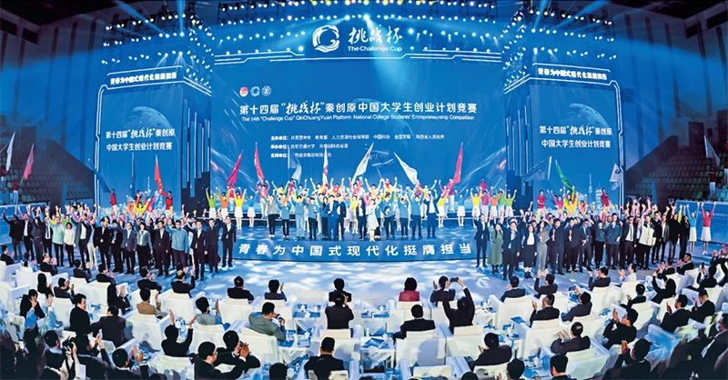 担起新时代新征程党赋予共青团的使命任务